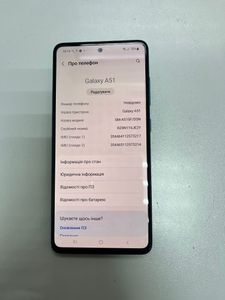 Б/в Мобільний телефон Samsung a515fn galaxy a51 6/128gb 01-200880556