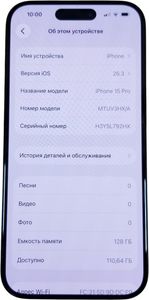 Б/в Мобільний телефон Apple iphone 15 pro 128gb 01-200838075