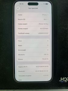 Б/в Мобільний телефон Apple iphone 15 plus 128gb 01-200844141