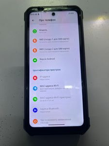 Б/у Мобильный телефон Ulefone armor 24 12/256gb 01-200886725