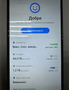 Б/в Мобільний телефон Samsung m127f galaxy m12 4/64gb 01-200885374