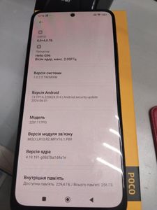 Б/у Мобильный телефон Xiaomi poco m4 pro 8/256gb 01-200888562