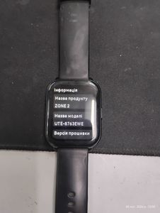 Б/в Смарт-годинник Hifuture zone2-grey 01-200888683