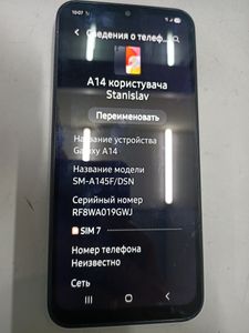 Б/в Мобільний телефон Samsung galaxy a14 4/128gb 01-200888706