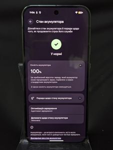 Б/у Мобильный телефон Google pixel 9 pro xl 16/128gb 01-200891447