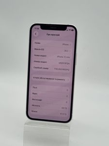 Б/в Мобільний телефон Apple iphone 12 mini 64gb 01-200893650