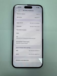 Б/в Мобільний телефон Apple iphone 14 pro max 128gb 01-200859967