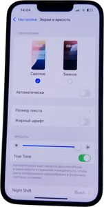 Б/в Мобільний телефон Apple iphone 13 128gb 01-200861672
