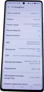Б/в Мобільний телефон Honor 70 8/256gb 01-200848855
