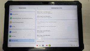 Б/в Планшет Blackview active 8 pro 8/256gb lte 01-200894554