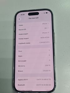 Б/у Мобільний телефон Apple iphone 17 256gb 01-200896725