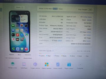 Б/в Мобільний телефон Apple iphone 13 pro max 256gb 01-200843422