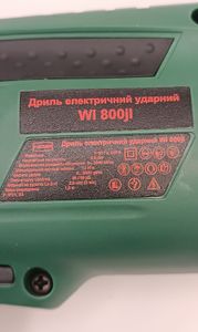 Б/у Дрель ударная Nova wi 1000 ji 1000 ват 16-000271174