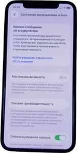 Б/в Мобільний телефон Apple iphone 11 pro 64gb 01-200868533