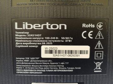 Б/в Телевізор Liberton 32as1hdt 01-200900705