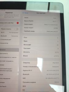 Б/в Планшет Apple ipad 10.2’’ gen7 2019 a2200 128gb wi-fi+lte 01-200905119