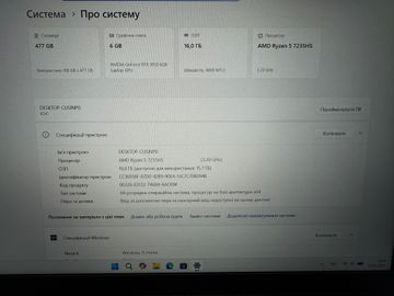 Б/в Ноутбук Lenovo 15/ryzen 5 7235hs ddr5/16gb ddr5/hdd *відсутній/ssd 512 gb/geforce rtx3050 6gb 01-200904332