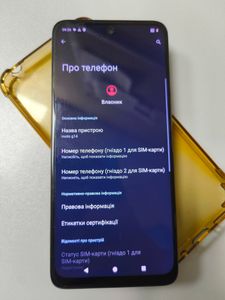 Б/в Мобільний телефон Motorola g14 4/128gb 01-200907432