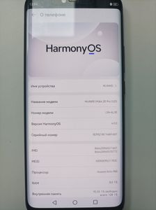 Б/в Мобільний телефон Huawei mate 20 pro 6/128gb 01-200908660