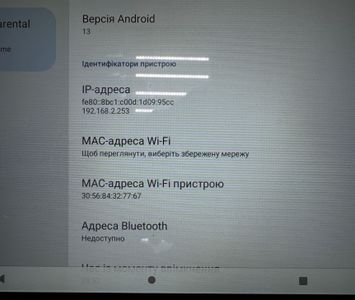 Б/в Планшет Oukitel rt7 titan 8/256gb 01-200906440