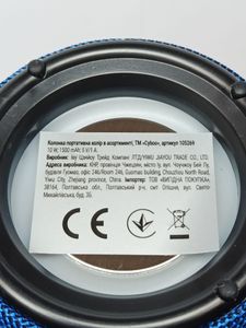 Б/в Bluetooth колонка Cyboo 105269 01-200905651