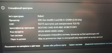 Б/в Ноутбук Dell 15/core i5-12500h ddr5/16gb ddr5/hdd *відсутній/ssd 512 gb/geforce rtx4060 8gb 01-200910277