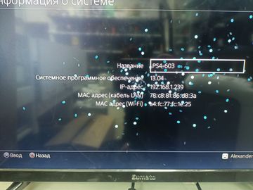 Б/в Ігрова приставка Sony playstation 4 500gb 01-200911762