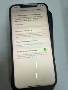 Б/в Мобільний телефон Apple iphone 12 pro max 256gb 01-200911835