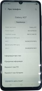 Б/у Мобільний телефон Samsung galaxy a07 4/128gb 01-200908537