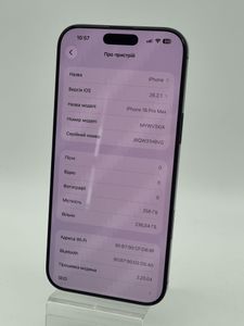 Б/у Мобільний телефон Apple iphone 16 pro max 256gb 01-200911450