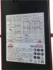 Б/у Сварочный аппарат Vitals mma-1400h lcd mini 16-000271289