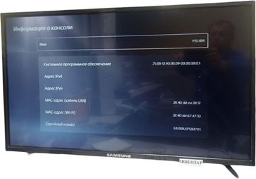 Б/в Ігрова приставка Sony playstation 5 slim digital edition 1tb 01-200880418