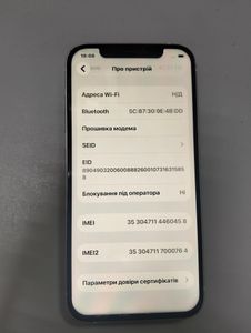 Б/в Мобільний телефон Apple iphone 12 64gb 01-200878743