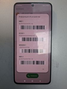 Б/в Мобільний телефон Xiaomi poco x6 pro 5g 12/512gb 01-200918135