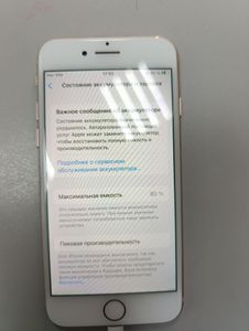 Б/в Мобільний телефон Apple iphone 8 64gb 01-200919176