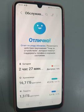 Б/в Мобільний телефон Samsung a326b galaxy a32 5g 4/64gb 01-200920478