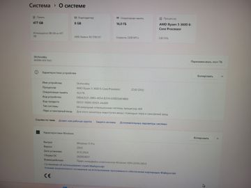 Б/в Системний блок Пк amd ryzen 5 3600/ram 16 gb/hdd відсутній/ssd 512 gb/amd/ ati radeon rx 5700 xt 8gb gddr6 256bit 01-200921043