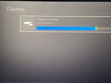 Б/в Ігрова приставка Sony playstation 4 slim 500gb 01-200923241