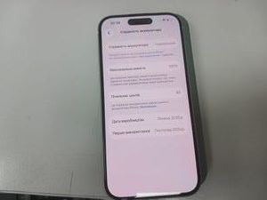 Б/в Мобільний телефон Apple iphone 15 128gb 01-200931014