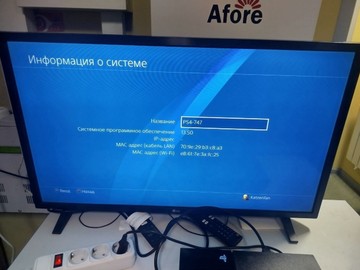 Б/в Ігрова приставка Sony playstation 4 500gb 01-200940761