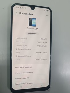 Б/в Мобільний телефон Samsung galaxy a17 4g 8/256gb 01-200941082