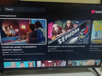 Б/в Телевізор Xiaomi tv a pro 32 01-200941095