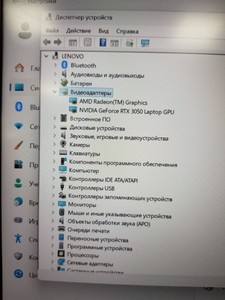 Б/в Ноутбук Lenovo 15/ryzen 5 5600h ddr4/16gb ddr4/hdd *відсутній/ssd 256 gb/geforce rtx3050 4gb 01-200910315
