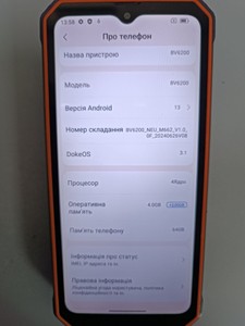 Б/в Мобільний телефон Blackview bv6200 4/64gb 01-200941118