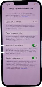 Б/в Мобільний телефон Apple iphone 13 pro max 512gb 01-200843155