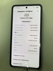Б/в Мобільний телефон Samsung galaxy s25 edge 12/256gb 01-200953751