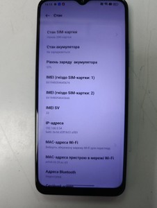 Б/в Мобільний телефон Realme c25s 4/128gb 01-200953990