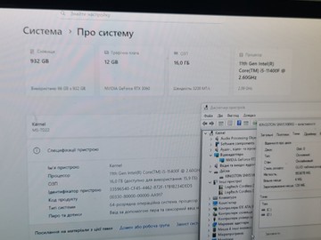 Б/в Системний блок Пк intel core i5-11400f/ram 16 gb/hdd відсутній/ssd 1000 gb/nvidia rtx 3060 (geforce) 12gb gddr6 192bit 01-200954220