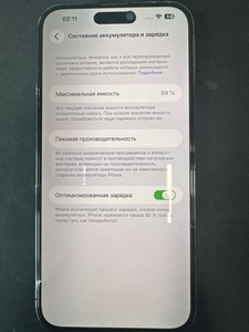 Б/в Мобільний телефон Apple iphone 14 pro max 128gb 01-200953868