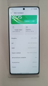 Б/в Мобільний телефон Infinix note 40 8/256gb 01-200962561